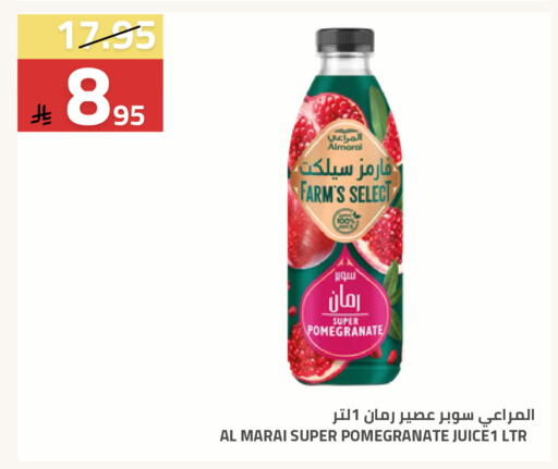 Pomegranate available at Astra Markets in KSA, Saudi Arabia, Saudi - Tabuk
