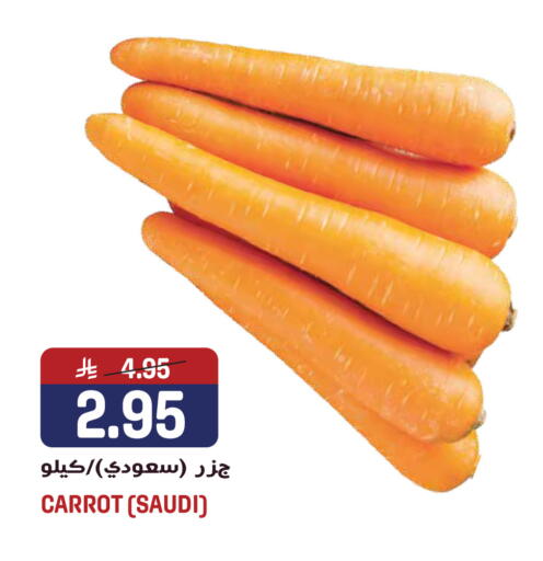 Carrot from Saudi Arabia available at Grand Hyper in KSA, Saudi Arabia, Saudi - Jeddah