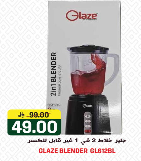 available at Grand Hyper in KSA, Saudi Arabia, Saudi - Jeddah