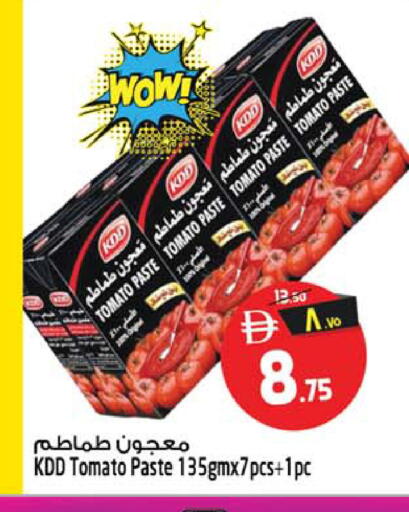 Tomato available at Safari Hypermarket in UAE - Sharjah / Ajman