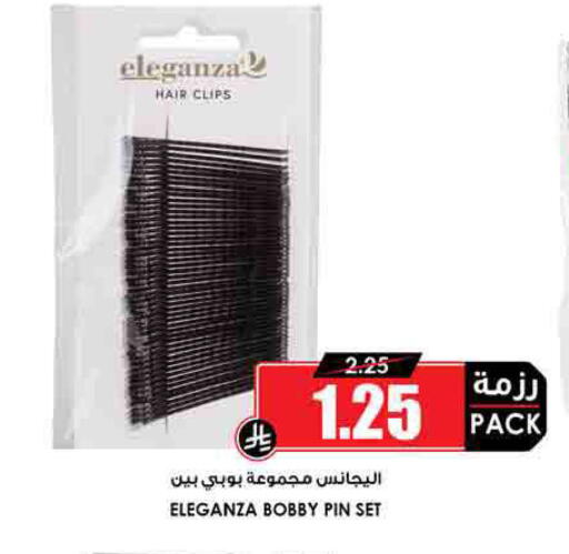 available at Prime Supermarket in KSA, Saudi Arabia, Saudi - Arar