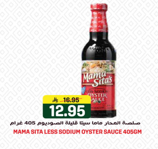available at Grand Hyper in KSA, Saudi Arabia, Saudi - Jeddah
