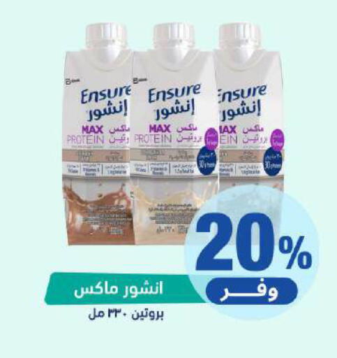 available at United Pharmacies in KSA, Saudi Arabia, Saudi - Ar Rass