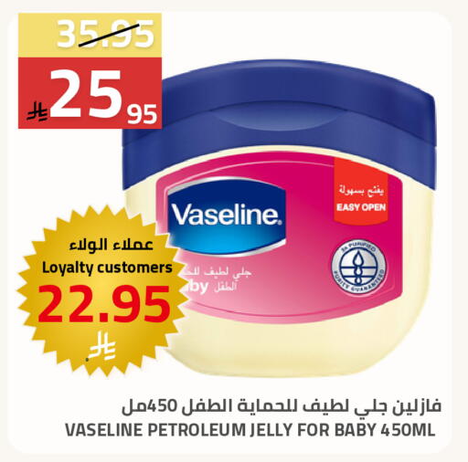 available at أسواق أسترا in مملكة العربية السعودية, السعودية, سعودية - تبوك