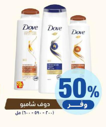 available at صيدلية المتحدة in مملكة العربية السعودية, السعودية, سعودية - نجران