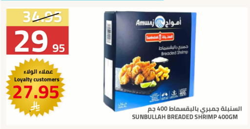 available at أسواق أسترا in مملكة العربية السعودية, السعودية, سعودية - تبوك