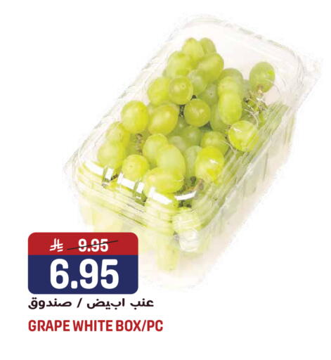 available at Grand Hyper in KSA, Saudi Arabia, Saudi - Jeddah