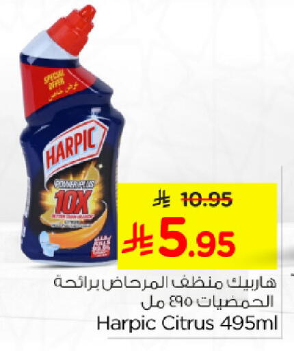 available at Nesto in KSA, Saudi Arabia, Saudi - Jubail
