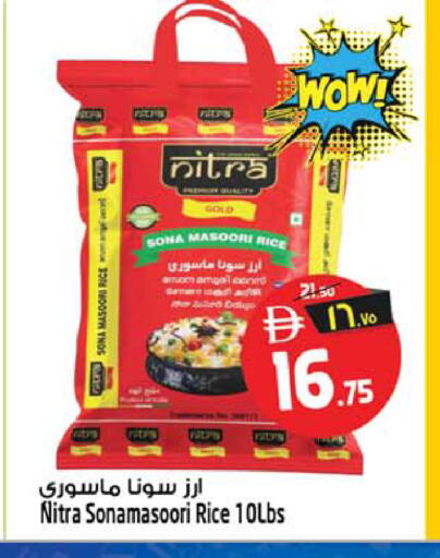 available at سفاري هايبرماركت in الإمارات العربية المتحدة , الامارات - دبي