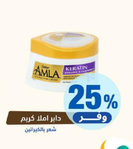 available at United Pharmacies in KSA, Saudi Arabia, Saudi - Al Bahah