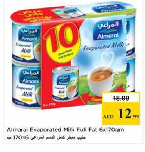 available at لاست تشانس in الإمارات العربية المتحدة , الامارات - ٱلْفُجَيْرَة‎
