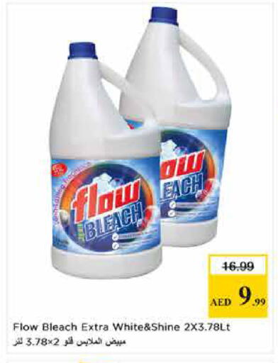 available at Last Chance  in UAE - Fujairah