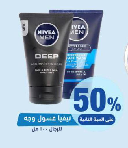 available at United Pharmacies in KSA, Saudi Arabia, Saudi - Jazan