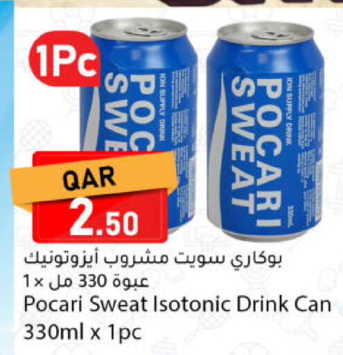 available at Dana Market in Qatar - Doha