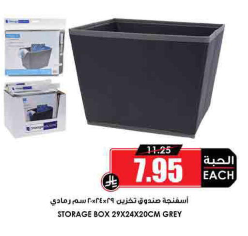 available at أسواق النخبة in مملكة العربية السعودية, السعودية, سعودية - مكة المكرمة