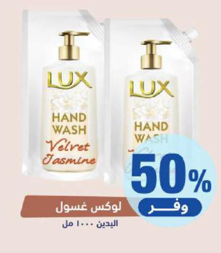 available at United Pharmacies in KSA, Saudi Arabia, Saudi - Dammam
