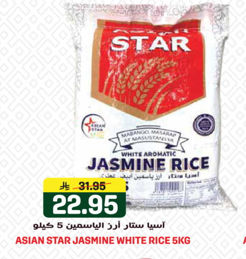 available at Grand Hyper in KSA, Saudi Arabia, Saudi - Jeddah