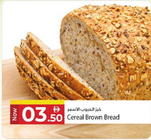 available at Kenz Hypermarket in UAE - Sharjah / Ajman