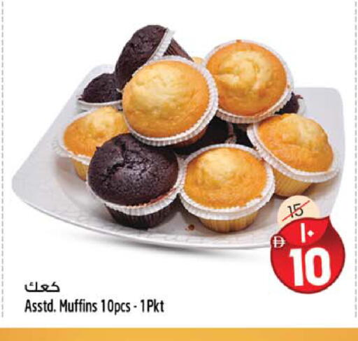 available at سفاري هايبرماركت in الإمارات العربية المتحدة , الامارات - دبي