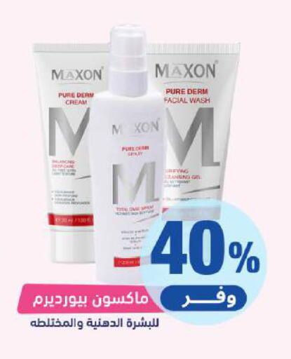 available at United Pharmacies in KSA, Saudi Arabia, Saudi - Al Bahah