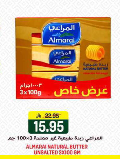 available at Grand Hyper in KSA, Saudi Arabia, Saudi - Riyadh