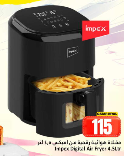 available at دانة هايبرماركت in قطر - الشحانية