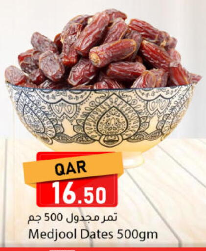 available at دانا ماركت in قطر - الشحانية