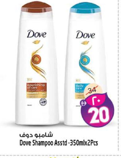 available at سفاري هايبرماركت in الإمارات العربية المتحدة , الامارات - دبي