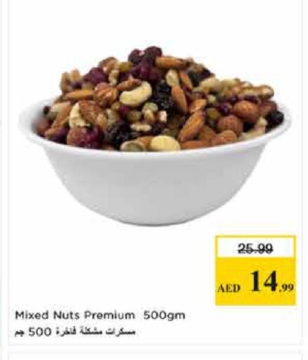 available at Last Chance  in UAE - Fujairah