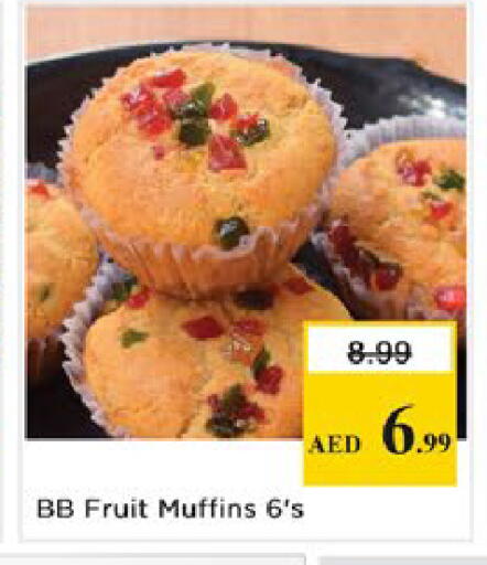 available at Nesto Hypermarket in UAE - Dubai