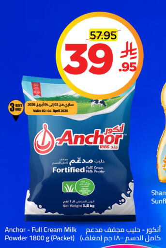 available at وهج مارت in مملكة العربية السعودية, السعودية, سعودية - جدة