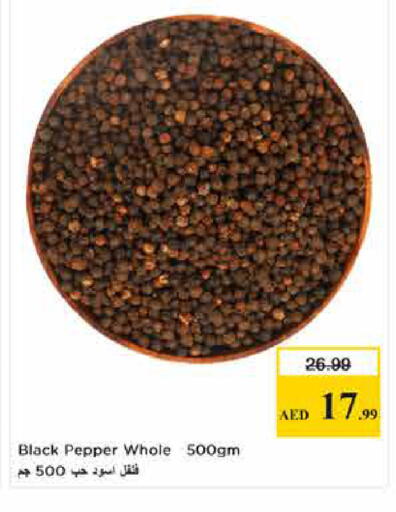 Pepper available at لاست تشانس in الإمارات العربية المتحدة , الامارات - ٱلْفُجَيْرَة‎