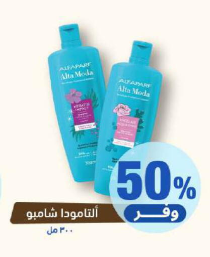 available at صيدلية المتحدة in مملكة العربية السعودية, السعودية, سعودية - نجران