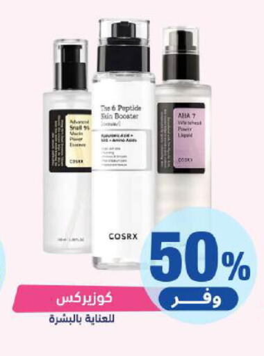 available at United Pharmacies in KSA, Saudi Arabia, Saudi - Jubail