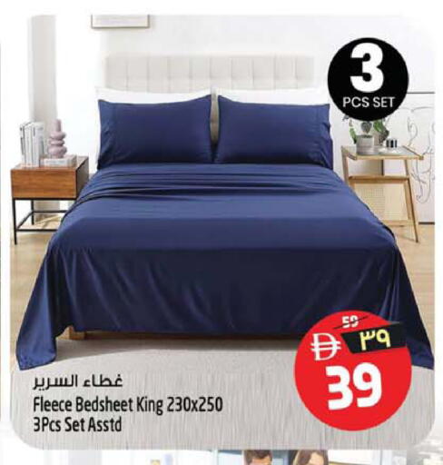 available at سفاري هايبر ماركت in الإمارات العربية المتحدة , الامارات - رَأْس ٱلْخَيْمَة