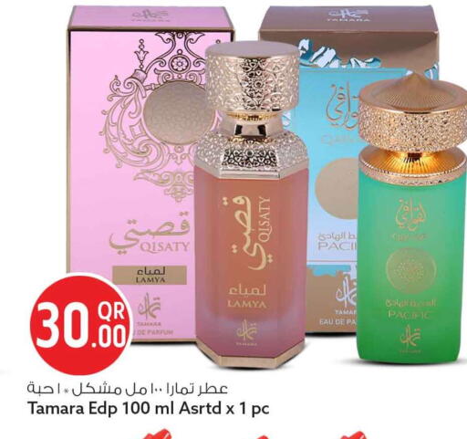 available at Safari Hypermarket in Qatar - Al Khor