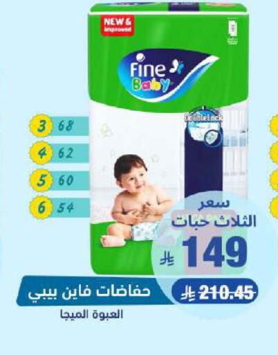 available at United Pharmacies in KSA, Saudi Arabia, Saudi - Bishah