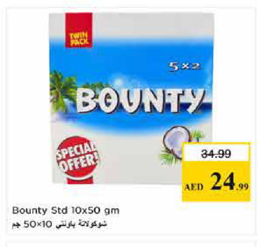available at Last Chance  in UAE - Fujairah
