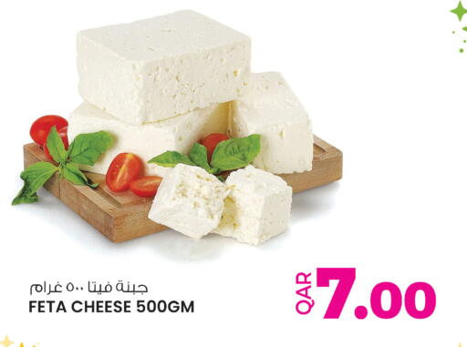 available at Ansar Gallery in Qatar - Al Khor