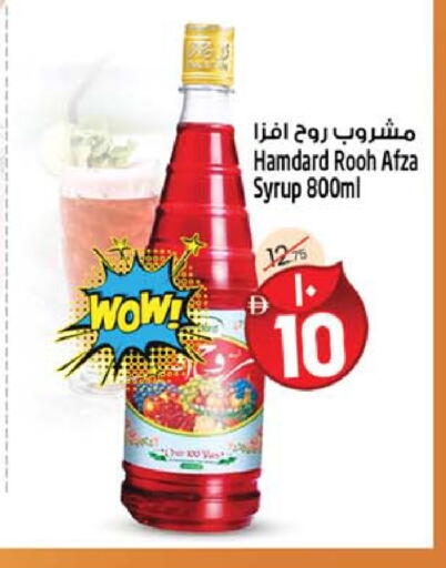 available at سفاري هايبر ماركت in الإمارات العربية المتحدة , الامارات - رَأْس ٱلْخَيْمَة