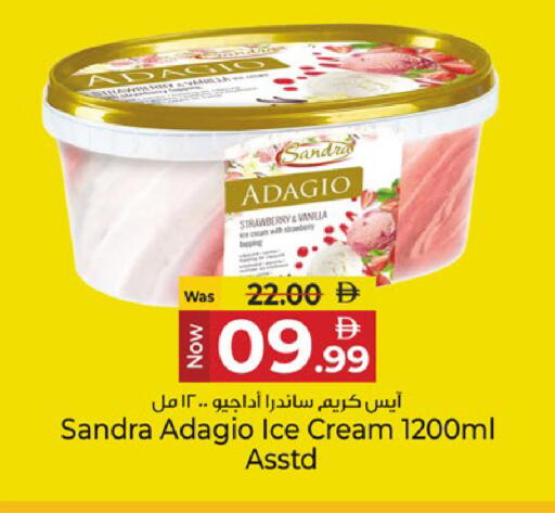 Strawberry Vanilla available at كنز هايبرماركت in الإمارات العربية المتحدة , الامارات - الشارقة / عجمان