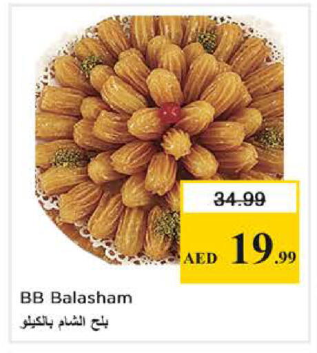 available at Nesto Hypermarket in UAE - Abu Dhabi