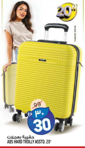 available at SAFARI HYPERMARKET  in UAE - Ras al Khaimah