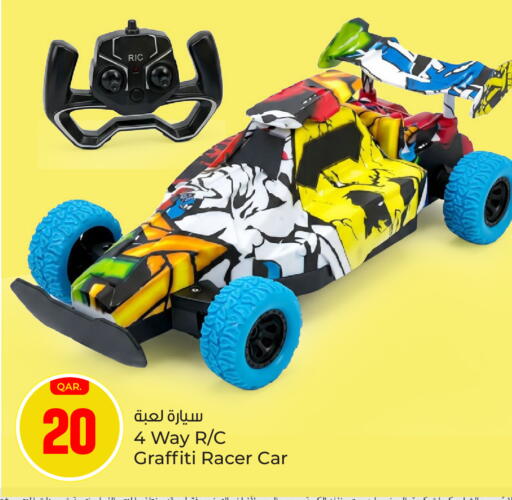 available at باريس هايبرماركت in قطر - الشحانية