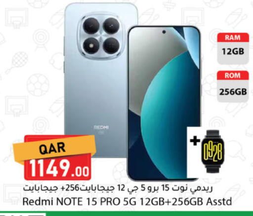 available at دانا ماركت in قطر - الشحانية