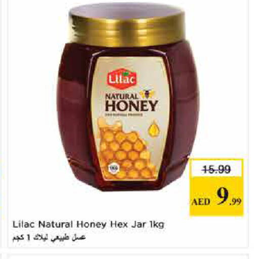 available at Last Chance  in UAE - Fujairah