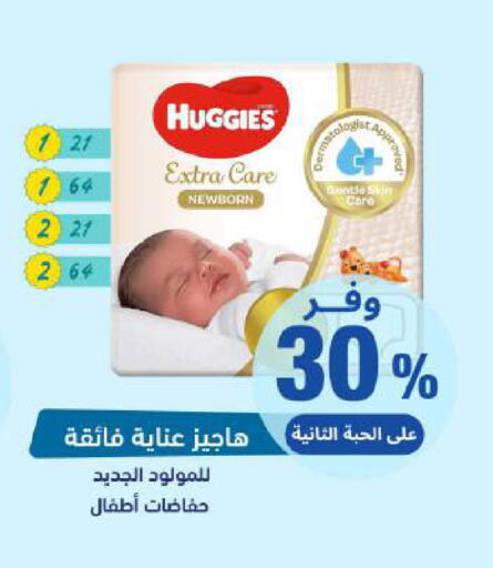 available at United Pharmacies in KSA, Saudi Arabia, Saudi - Al Hasa