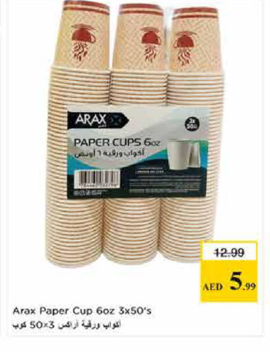 available at Last Chance  in UAE - Fujairah