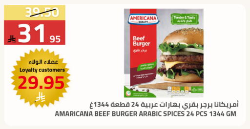 available at أسواق أسترا in مملكة العربية السعودية, السعودية, سعودية - تبوك