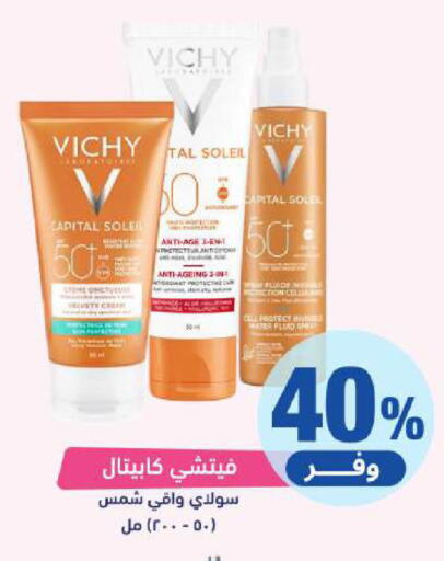 available at United Pharmacies in KSA, Saudi Arabia, Saudi - Al Qunfudhah